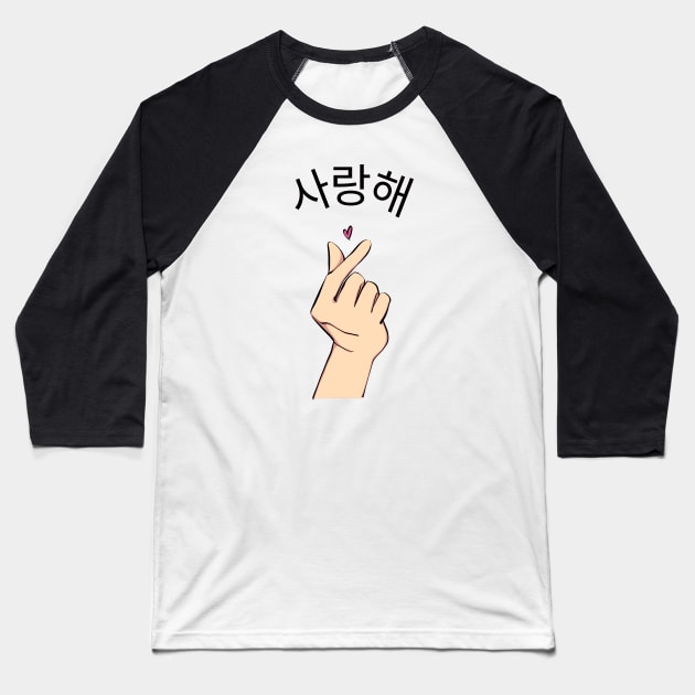 Saranghae Korean Heart Hand Baseball T-Shirt by In Asian Spaces